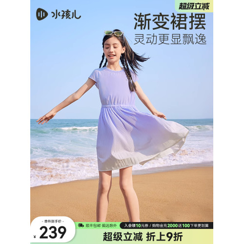 水孩兒童裝女童連衣裙2025夏裝新品中大童清涼百褶裙女孩短袖裙子