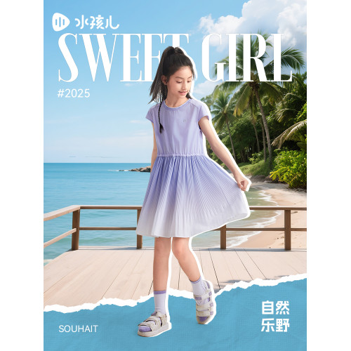 水孩兒童裝女童連衣裙2025夏裝新品中大童清涼百褶裙女孩短袖裙子