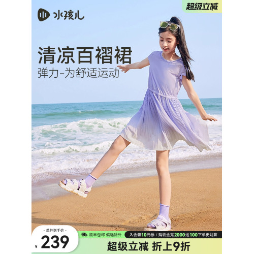 水孩兒童裝女童連衣裙2025夏裝新品中大童清涼百褶裙女孩短袖裙子