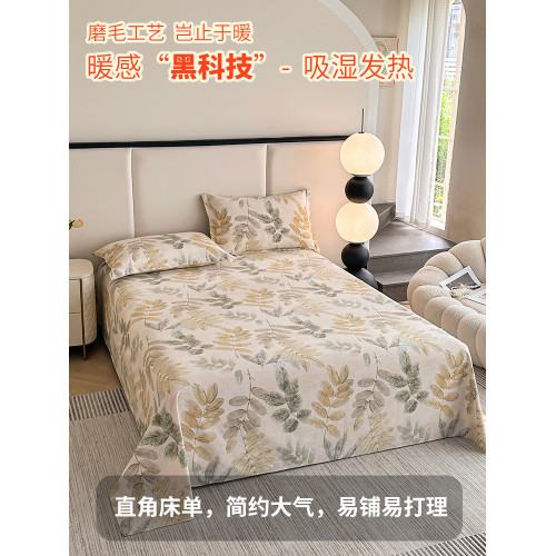 純棉磨毛加厚床單0.9米1米1.2米1.35米1.5米1.8米2米學生被單秋冬
