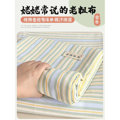 輕奢純棉老粗布床單單件100全棉麻亞麻涼蓆被單三件套單雙人床笠