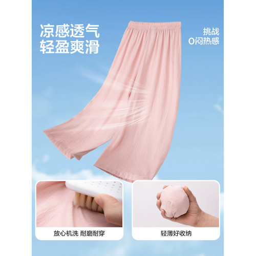 左西女童濶腿褲夏季薄款透氣褲子2025新款兒童夏裝輕薄涼感山本褲