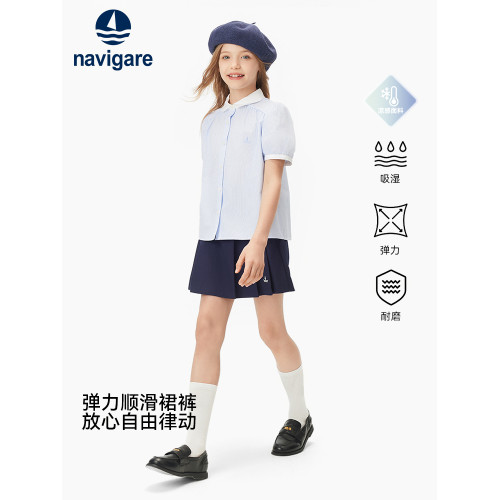 Navigare意大利小帆船童裝女童半身裙2025年夏季新款兒童百褶裙褲
