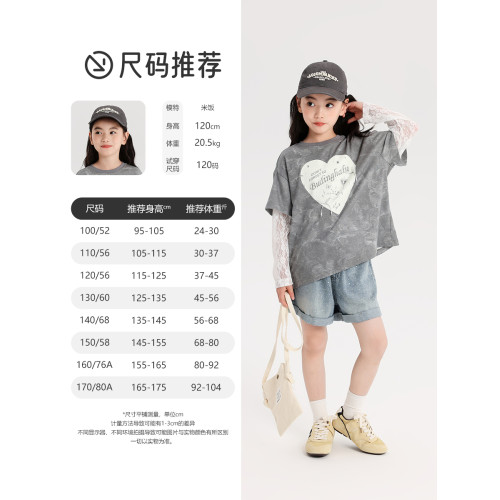 布丁哈魯童裝夏裝女童假兩件短袖2026夏新款兒童百搭甜酷花邊T恤