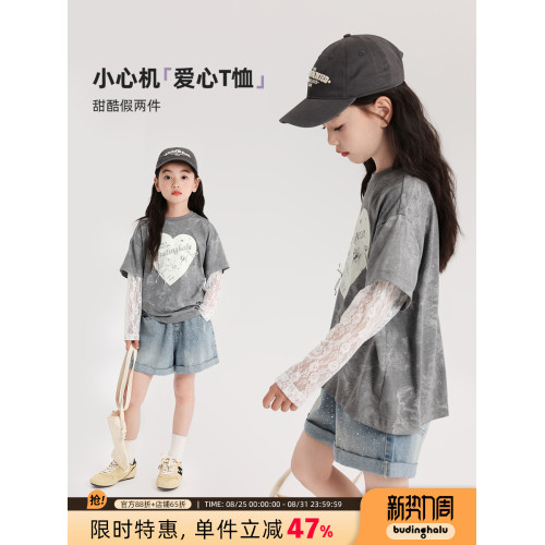 布丁哈魯童裝夏裝女童假兩件短袖2026夏新款兒童百搭甜酷花邊T恤