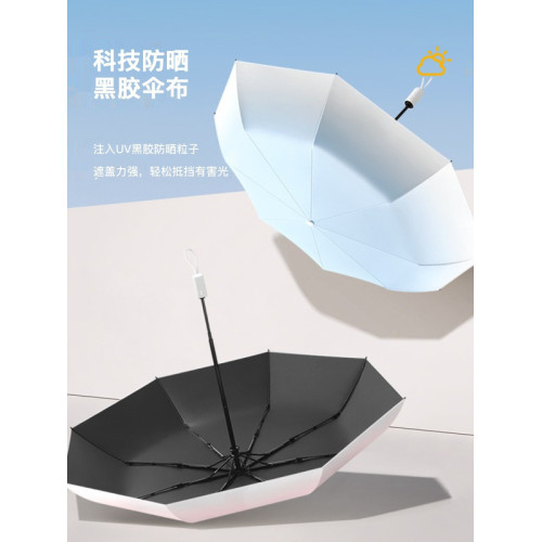 漸變色防曬遮陽繖晴雨兩用繖女小巧可攜式折曡防紫外線黑膠太陽繖