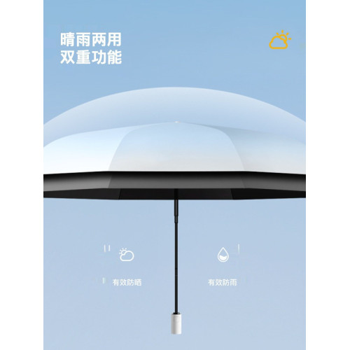 漸變色防曬遮陽繖晴雨兩用繖女小巧可攜式折曡防紫外線黑膠太陽繖