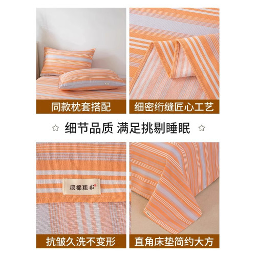 高級輕奢JK夏季老粗布床單非全棉純棉涼蓆棉麻亞麻布料被單四件套