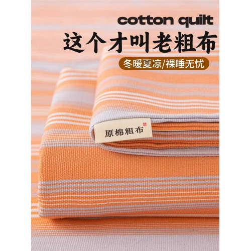 高級輕奢JK夏季老粗布床單非全棉純棉涼蓆棉麻亞麻布料被單四件套