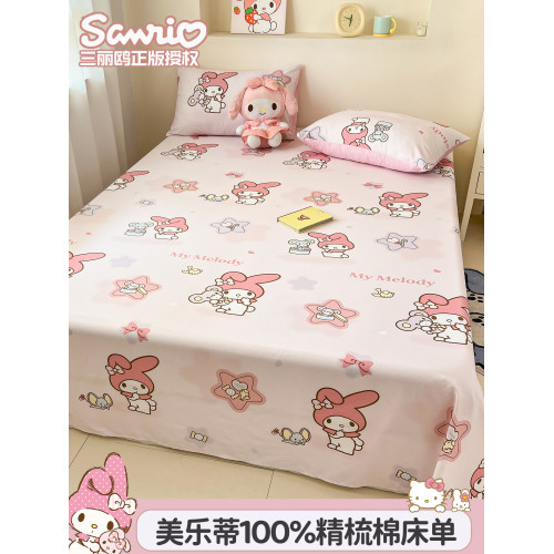 美樂蒂100%精梳純棉床單單件防滑床罩卡通少女心宿舍兒童1.5m被單