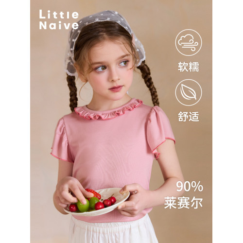 Little Naive兒童甜美t恤夏季新款木耳邊圓領上衣女童萊賽爾短袖