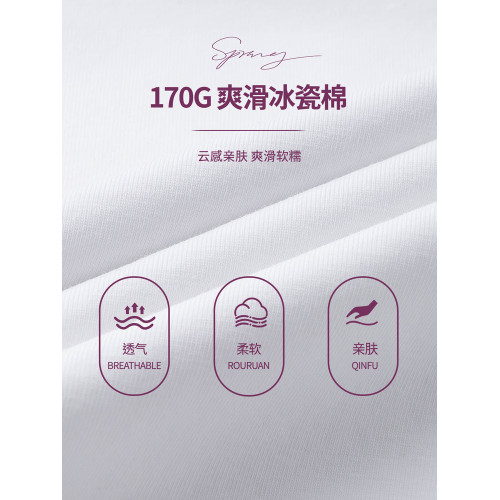圖圖小象女童短袖2026新款兒童夏裝涼感T恤薄款打底上衣女孩洋氣