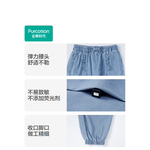 全棉時代女童褲子兒童2025夏季新款輕薄透氣牛仔褲純棉褲不悶汗