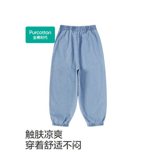 全棉時代女童褲子兒童2025夏季新款輕薄透氣牛仔褲純棉褲不悶汗