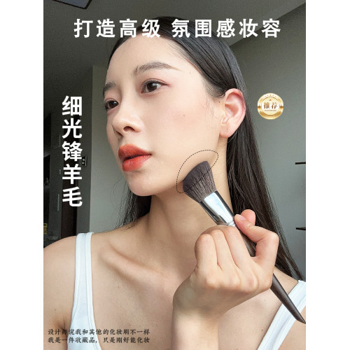煜洛15支羊毛化妝刷套裝全套動物毛可攜式專業套刷化妝師專用美妝刷