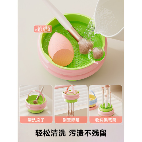 化妝刷清洗碗洗刷神器粉撲洗晾一體不傷刷毛美妝蛋清潔工具晾曬籃
