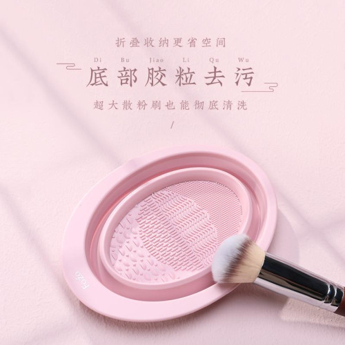 化妝刷晾曬美妝蛋晾曬網兜美妝工具海綿粉撲晾曬架洗刷碗兩件套裝