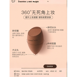 美妝蛋超軟不吃粉化妝海綿粉撲BB葫蘆彩妝球乾溼兩用兩衹裝不卡粉