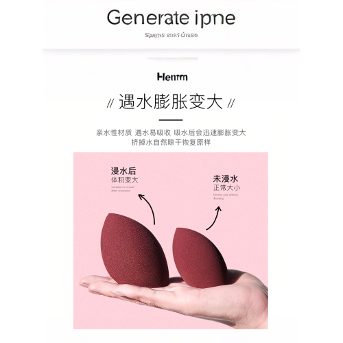 美妝蛋超軟不吃粉化妝海綿粉撲BB葫蘆彩妝球乾溼兩用兩衹裝不卡粉