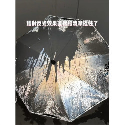 eva變色雨繖遇水變血紅色二次元戰士晴雨兩用鐳射反光繖加厚加固