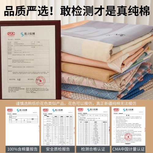 A類新疆棉加密床單單件純棉加厚1.8米單雙人1.5床學生宿舍四件套