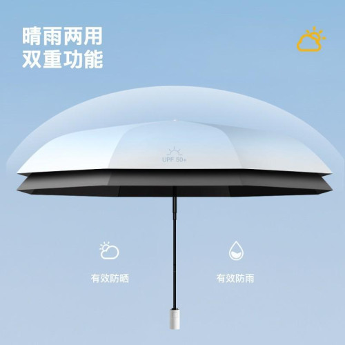 全自動漸變色雨繖折曡繖加固加厚晴雨繖黑膠女防曬防紫外線三折繖
