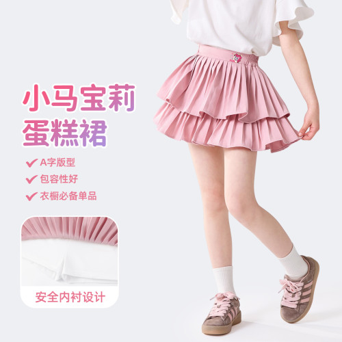 小馬寶莉女童公主裙2025新款夏季衣服兒童超好看的蛋糕裙半身短裙