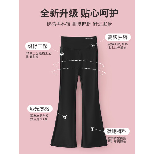女童黑白褲子夏季新款兒童瑜伽褲夏裝微喇鯊魚褲女大童薄款喇叭褲