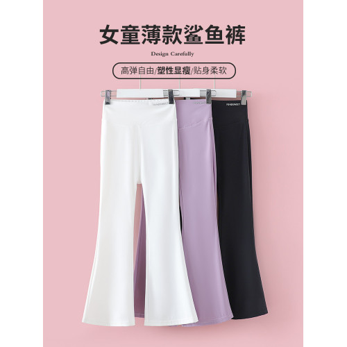 女童黑白褲子夏季新款兒童瑜伽褲夏裝微喇鯊魚褲女大童薄款喇叭褲