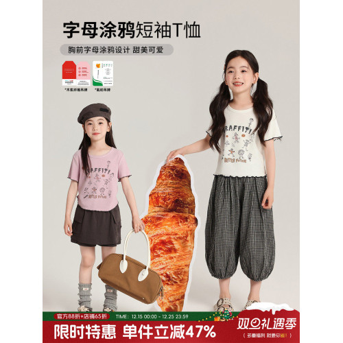 布丁哈魯童裝夏裝女童圓領短袖2026夏季新款兒童字母塗鴉短袖T恤