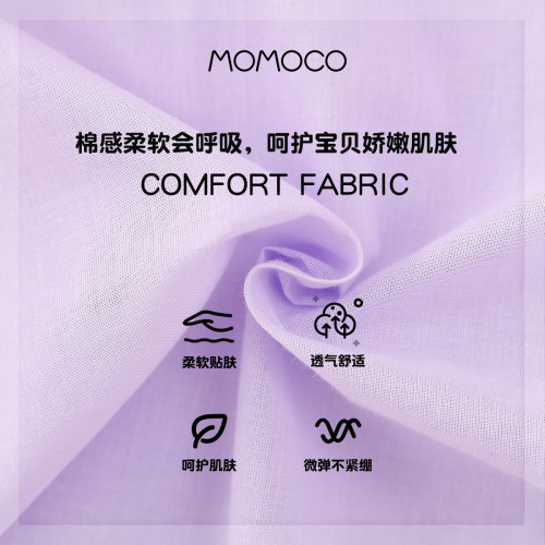 MOMOCO/瑪米瑪卡女童美人魚連衣裙2025新款夏季中大童公主掛脖裙