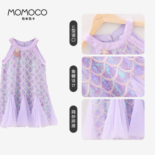 MOMOCO/瑪米瑪卡女童美人魚連衣裙2025新款夏季中大童公主掛脖裙