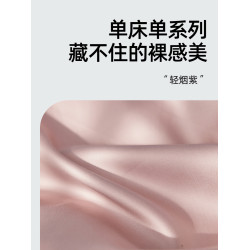 100s新疆長絨棉純色床單簡約家用高支高密三件套可裸睡家用被單