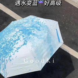 遇水變色雨繖晴雨兩用高顔值遮陽繖加大加厚加固學生上學小巧可攜式