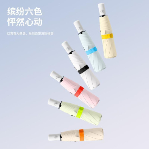 遇水變色雨繖晴雨兩用高顔值遮陽繖加大加厚加固學生上學小巧可攜式