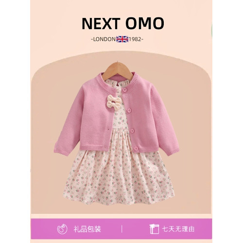 女童裝早秋裝春秋季2024新款兒童網紅洋氣時髦女寶線衫連衣裙套裝