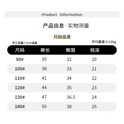 Mommy童裝男童短褲速乾兒童夏季薄款褲子幼兒中大童夏裝四五分褲