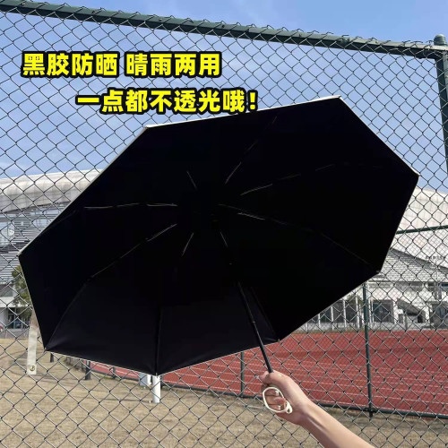 漸變色雨繖ins小衆加厚太陽繖晴雨兩用防曬防紫外線遮陽繖復古