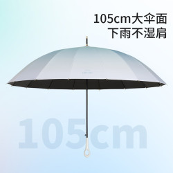 新款16K自動直桿愛心手柄漸變色雨繖皮彎柄繖加印廣告繖