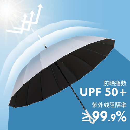 新款16K自動直桿愛心手柄漸變色雨繖皮彎柄繖加印廣告繖