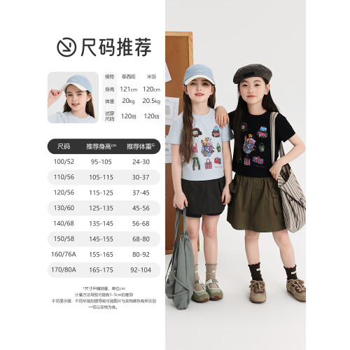 布丁哈魯童裝夏裝女童印花短袖2026夏季新款兒童甜美洋氣百搭T恤