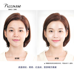 韓國PICCASSO黑色活性炭小怪獸海綿美妝蛋乾溼兩用遇水變大