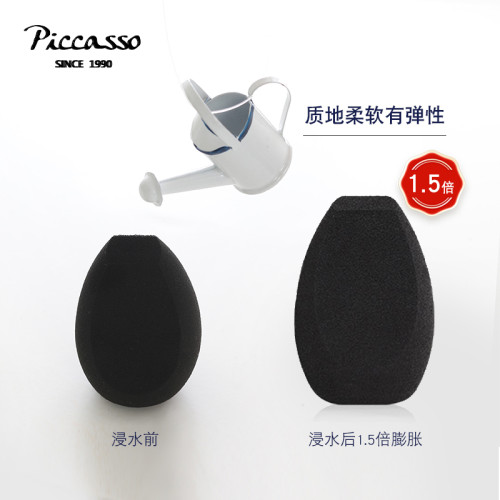 韓國PICCASSO黑色活性炭小怪獸海綿美妝蛋乾溼兩用遇水變大
