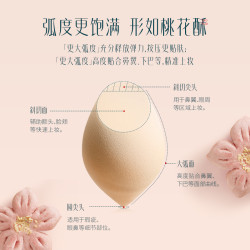 花西子花淺染芙蓉凝酥美妝蛋/桃花酥彩妝蛋超軟不易吃粉化妝工具
