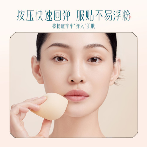花西子花淺染芙蓉凝酥美妝蛋/桃花酥彩妝蛋超軟不易吃粉化妝工具