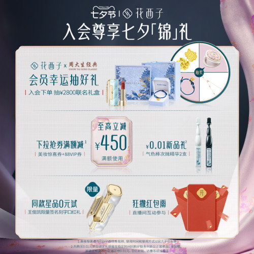 花西子花淺染芙蓉凝酥美妝蛋/桃花酥彩妝蛋超軟不易吃粉化妝工具