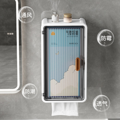 衛生間厠紙盒免打孔厠所衛生紙置物架壁掛式防水衛生巾收納紙巾盒 衛生間厠紙盒免打孔厠所衛生紙置物架壁掛式防水衛生巾收納紙巾盒