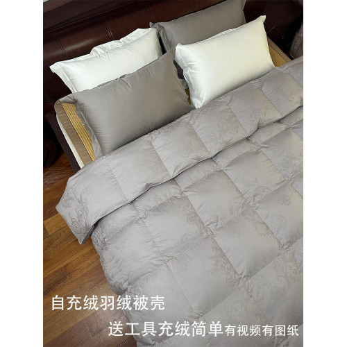 全棉羽絨被被殼半成品自充絨雙層被套專用內膽套被芯防鑽貢緞被罩