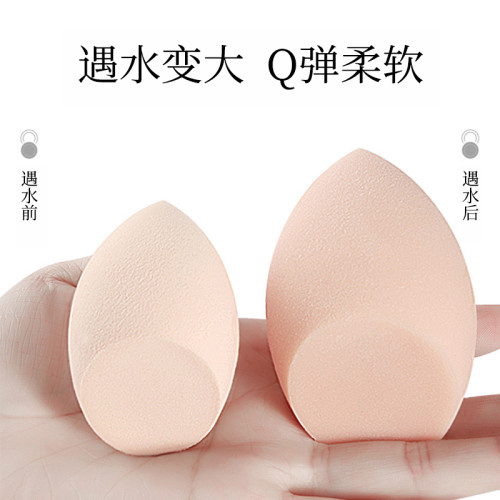 cofu美妝蛋化妝蛋工具彩妝蛋海綿蛋乾溼兩用粉撲女ofu