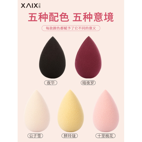 XAIX迷你巨軟蛋葫蘆粉撲海綿美妝蛋不吃粉乾溼兩用抖音化妝蛋工具